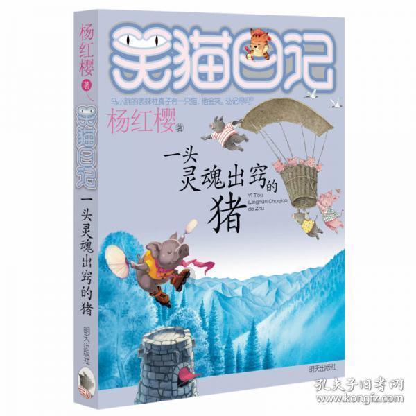 国家公园守护者|探索之路
