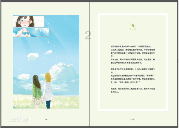 “歹毒”的景甜,说出了真话,让沈腾乱了阵脚,《王牌》因此大火