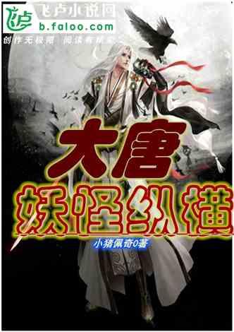 电影《花千骨》被批吃相难看,制片人发文引争议