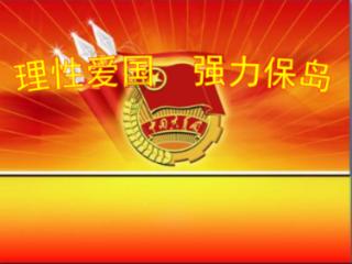 盐和避难所