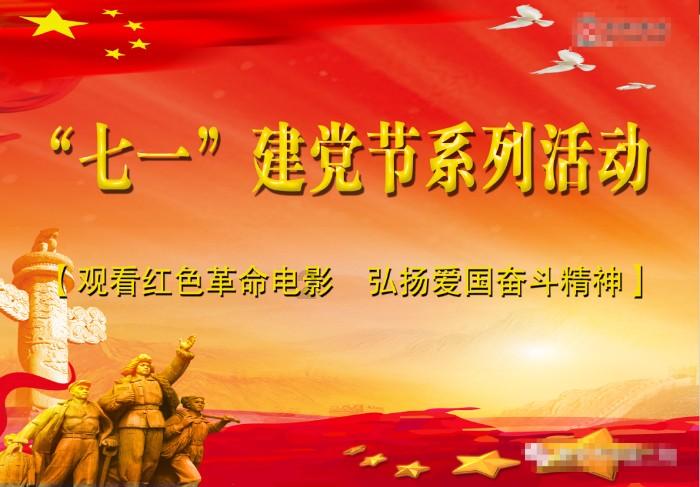 火柴人打羽毛球3