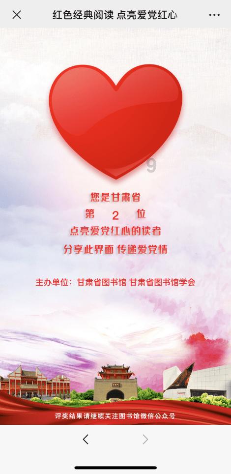 我的世界记忆卡