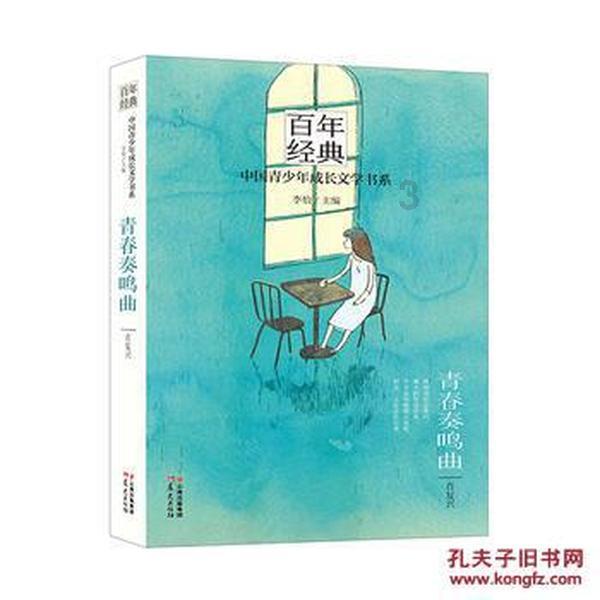 长期在重庆任职、年近70岁的“老虎”被公诉，这一细节是首次披露