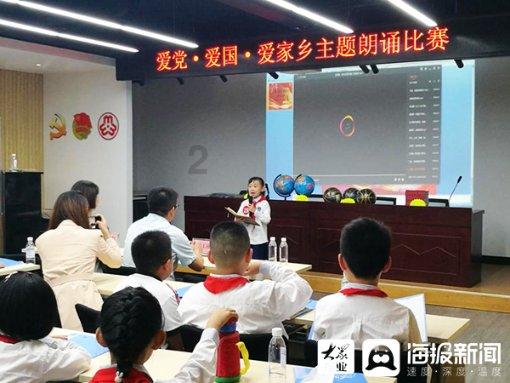 叠加的数字